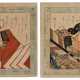 UTAGAWA TOYOKUNI (1769-1825) - photo 1 UTAGAWA TOYOKUNI (1769-1825) - photo 1