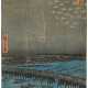UTAGAWA HIROSHIGE (1797-1858) - фото 1 UTAGAWA HIROSHIGE (1797-1858) - фото 1