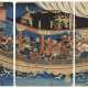 UTAGAWA KUNIYOSHI (1798-1861) - photo 1 UTAGAWA KUNIYOSHI (1798-1861) - photo 1