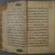 Großer Koran - Persischer Raum, wohl usbekisch, ca… - photo 1 Großer Koran - Persischer Raum, wohl usbekisch, ca… - photo 1
