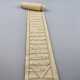 Gebetstext auf schmaler Papierrolle - langer schma… - photo 1 Gebetstext auf schmaler Papierrolle - langer schma… - photo 1