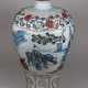Meiping Vase - photo 1