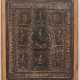 KUPFERRELIEF "GOTTHEITEN", auf Holzplatte, Tibet, 20. Jahrhundert - Foto 1