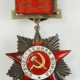 Sowjetunion: Orden des Vaterländischen Krieges, 1. Typ, 2. Klasse. - Foto 1