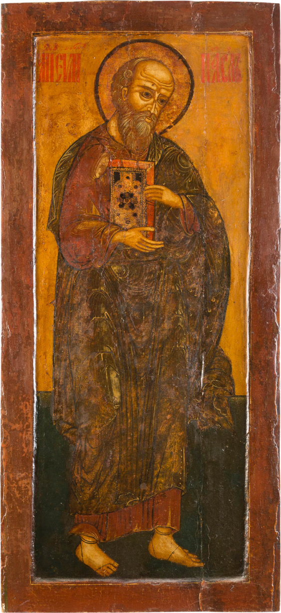 Крест апостола павла