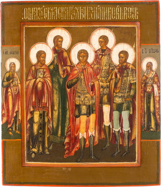 Пять св. Соборная икона святых воинов. Мученики агломазовские икона.