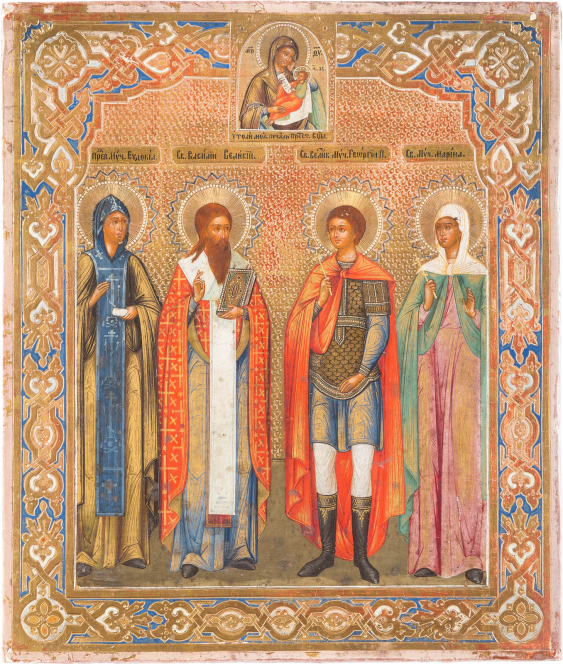 Святые 4 слушать. Икона 4 святых. Семейная икона. Икона с изображением четырех святых. Семейная икона 4 святых.