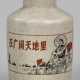 Chinesische Propaganda-Vase mit Porträt von Mao Tse-tung - фото 1