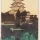 Yoshida, Hiroshi (1876 - 1950). HolzschnitTiefe: Himejijô - yû (Das Schloss in Himeji - Abend) - photo 1