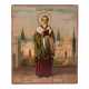 Икона Святого Александра Иерусалимского - фото 1