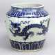 Chinese Porcelain Pot, Qing Dynasty - photo 1