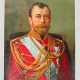 Czar Nikolaus II(1868-1918), graphic, - фото 1