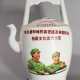 Chinese Teapot People Republic of China painted around 1960 - Foto 1