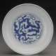 Qing Dynasty Yongzheng Blue and White Porcelain Dragon Plate - Foto 1