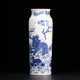 Qing Dynasty blue and white porcelain Kirin pattern bottle - photo 1