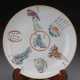 Colorful porcelain plate in the late Qing Dynasty - photo 1