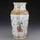 Qing Dynasty Qianlong pastels Fushou pattern double bottle - photo 1