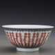 Qing Dynasty pastel double happiness porcelain bowl - photo 1