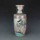 Colorful glazed character story porcelain bottle in the Qing Dynasty - photo 1