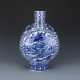 Qing Dynasty Blue and white Character painting flat bottle - photo 1