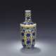 Qing Dynasty Hand Painted Blue and white vase - photo 1