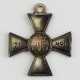Russland: St. Georgs Orden, 1. Modell, 2. Ausführung (1807-1856) Soldatenkreuz. - фото 1