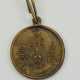 Russland: Medaille auf die Zentral-Asiatischen Feldzüge 1853-1895, in Bronze. - photo 1