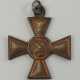 Russland: St. Georgs Orden, Soldatenkreuz 2. Klasse. - photo 1