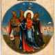 Passions-Ikone mit der Gefangennahme Jesu und des Verrats durch Judas - Foto 1