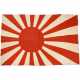 A Japanese Naval Flag - Foto 1