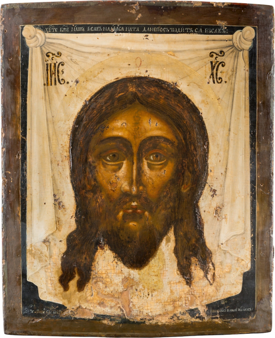 Икона с образом иисуса христа фото