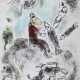 Chagall, Marc - photo 1