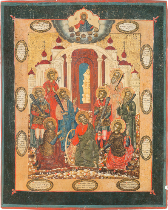 Икона 9 мучеников кизических фото