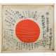 Handsignierte japanische Flagge, 19./20. Jahrhundert - Foto 1