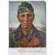 GFM Erwin Rommel - signierte Postkarte mit Willrich-Portrait - Foto 1