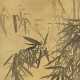 Als Hängerolle montierte Malerei von Bambus - photo 1