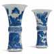 A PAIR OF JAPANESE ARITA BLUE AND WHITE GU-FORM VASES - фото 1