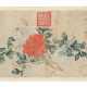 ANONYMOUS, LATE QING DYNASTY (1644-1911) - Foto 1