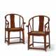 A PAIR OF HUANGHUALI HORSESHOE-BACK ARMCHAIRS, QUANYI - photo 1
