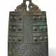 A FINELY CAST BRONZE BELL, BO - photo 1