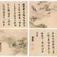 ZHANG RUITU (ATTRIBUTED TO, CHINA, 1570-1641) - photo 1