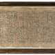 AN EGYPTIAN PAPYRUS SCROLL FROM THE BOOK OF THE DEAD, CHAPTE... - photo 1