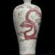 A RARE COPPER-RED-DECORATED 'DRAGON' VASE, MEIPING - фото 1