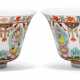A PAIR OF FAMILLE ROSE 'BARAGON' TUMED BOWLS - photo 1
