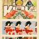 HUGO PRATT (1927-1995)TiconderogaEncre de Chine et gouache sur papier pour la couverture du 20e numéro de la revue italienne Sgt Kirk parue en février 1969 chez Ivaldi. Le dessin est ensuite réutilisé pour le 4e de couverture de la première édition (itali - фото 1