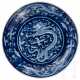 Blau-weißer Drachenteller mit Kangxi-Marke, China, 20. Jahrhundert - Foto 1