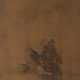 KANO TANSHIN (ZUGESCHRIEBEN) 1653 - 1718 KINKO SENNIN AUF EINEM KARPFEN ÜBER WELLEN REITEND Japan - Foto 1