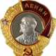 Lenin-Orden - Foto 1