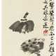 Qi, Baishi. QI BAISHI (WITH SIGNATURE OF, 1863-1957) - photo 1