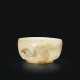 A SMALL WHITE JADE `BIRTHDAY` CUP - photo 1